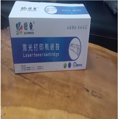 园色 88A硒鼓