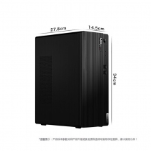 联想台式机 E77Si5 10400CPU 16G内存，256G固态硬盘，1T机械硬盘