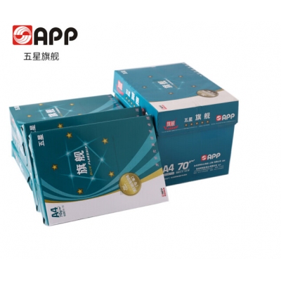 蓝旗舰A4纸