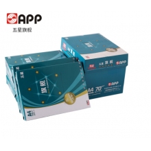 蓝旗舰A4纸