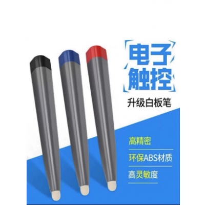 通用电容笔