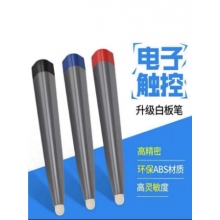 通用电容笔