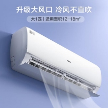 海尔（Haier）海尔空调静悦1.5匹挂机