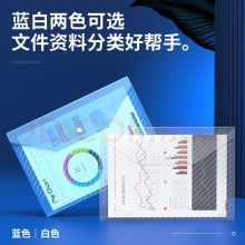 透明文件袋