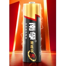 南孚电池