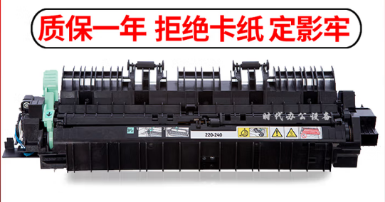 定影.png